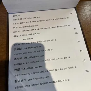 청신리 리뷰 사진