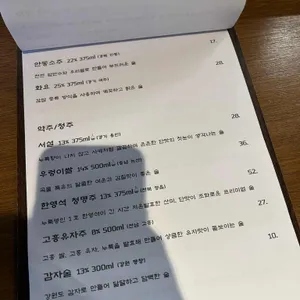 청신리 리뷰 사진