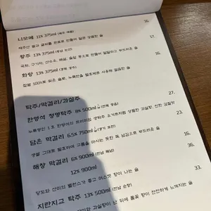 청신리 리뷰 사진