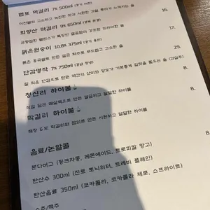 청신리 리뷰 사진