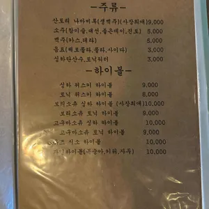 휴케라 리뷰 사진