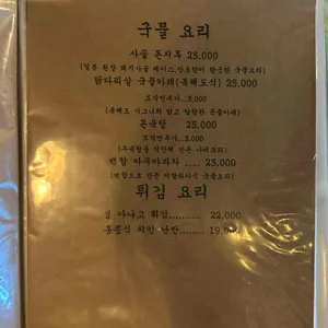 휴케라 리뷰 사진