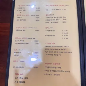 빅오 리뷰 사진