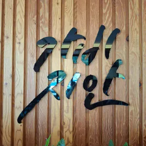 가비지안 리뷰 사진