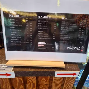 가비지안 리뷰 사진