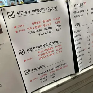 카페 허니스 리뷰 사진
