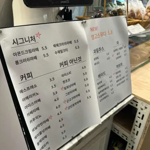 카페 허니스 리뷰 사진