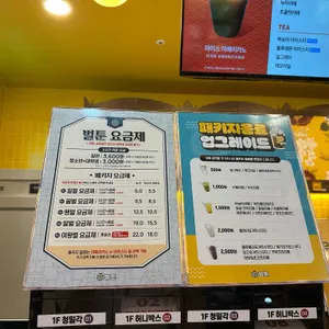 벌툰 몽유도원 리뷰 사진