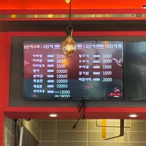 탕화쿵푸마라탕 리뷰 사진
