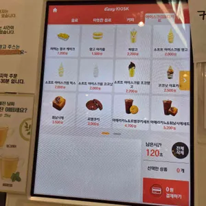 고망고 리뷰 사진