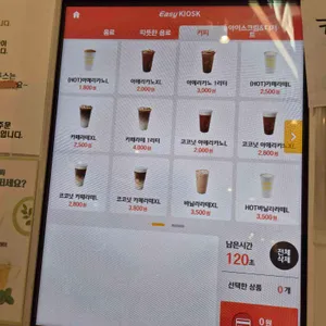 고망고 리뷰 사진