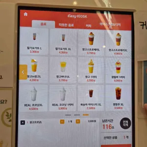 고망고 리뷰 사진