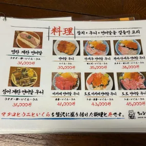 초힛사츠 리뷰 사진