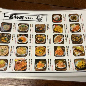 초힛사츠 리뷰 사진