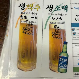 초힛사츠 리뷰 사진