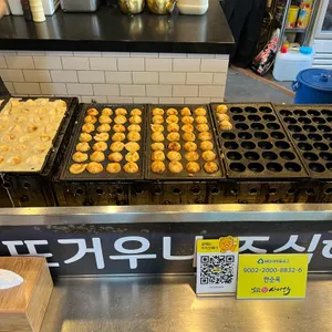 사이코우 타코야끼 리뷰 사진