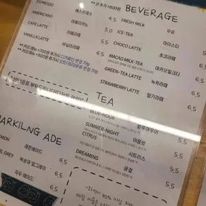 오고르 리뷰 사진