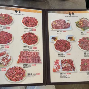 전봇대집 리뷰 사진