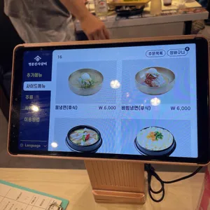 명륜진사갈비 리뷰 사진