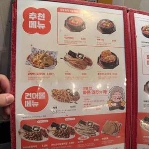 역전할머니맥주 리뷰 사진