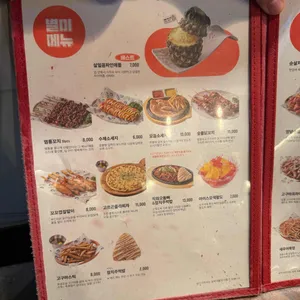 역전할머니맥주 리뷰 사진