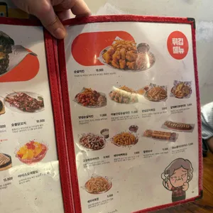 역전할머니맥주 리뷰 사진