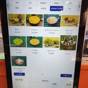 마니달오 리뷰 사진