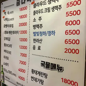금나막스 리뷰 사진