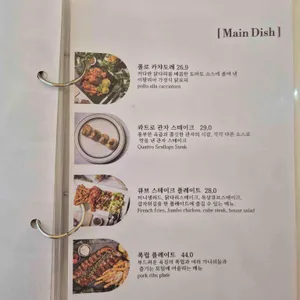 암파스타레 리뷰 사진