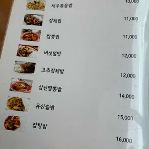 란향 리뷰 사진