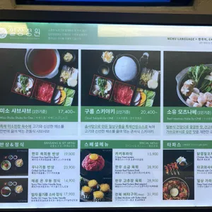 일상정원 리뷰 사진