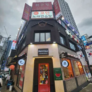 쁘띠클로 리뷰 사진