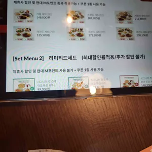매드포갈릭 리뷰 사진