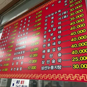 취향 리뷰 사진