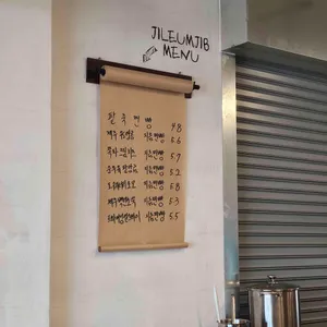 지름집 리뷰 사진