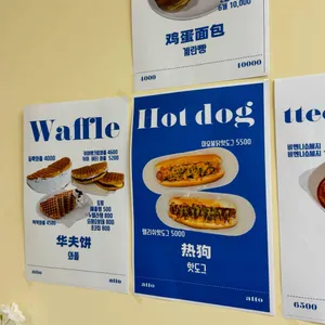 아토커피 리뷰 사진