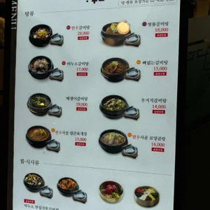 하누소 리뷰 사진