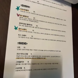 스윗스팟 리뷰 사진
