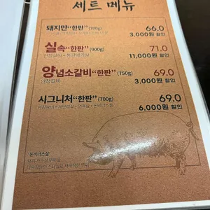 다몽집 리뷰 사진