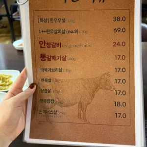 다몽집 리뷰 사진