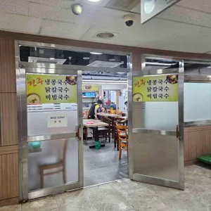 진주집 리뷰 사진