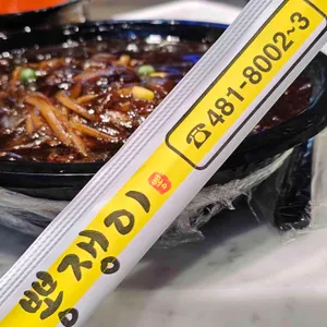 뽕쟁이 리뷰 사진