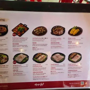 순대실록 리뷰 사진