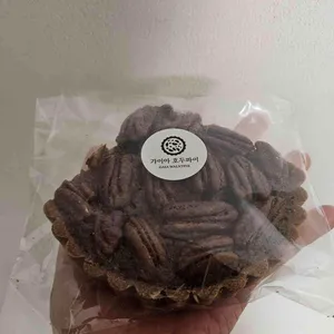 가이아호두파이 사진