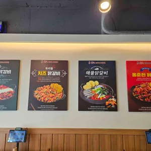 홍춘천 리뷰 사진