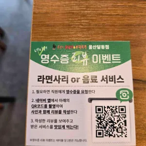 홍춘천 리뷰 사진