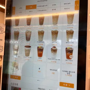 와요커피 리뷰 사진