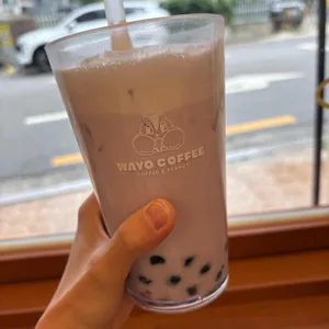 와요커피 사진