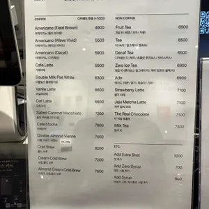 마호가니 리뷰 사진