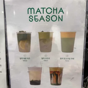 마호가니 리뷰 사진